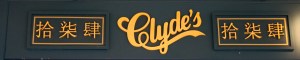 Clydes Sign